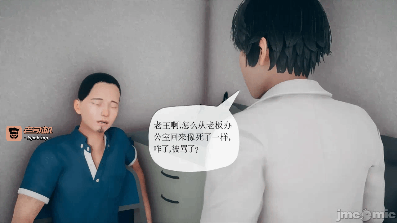 第一话 第 27 页