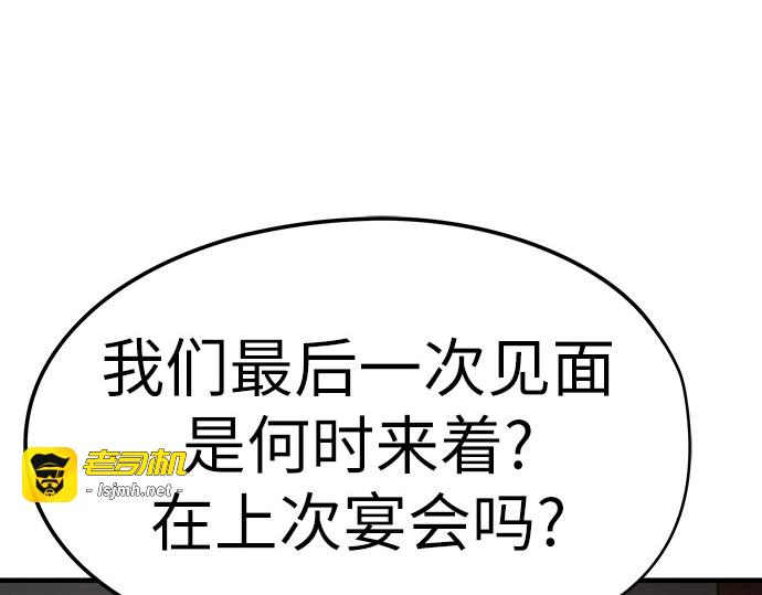 第11话 第 103 页
