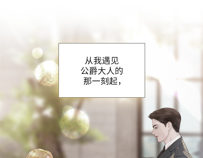 第40话 第 10 页