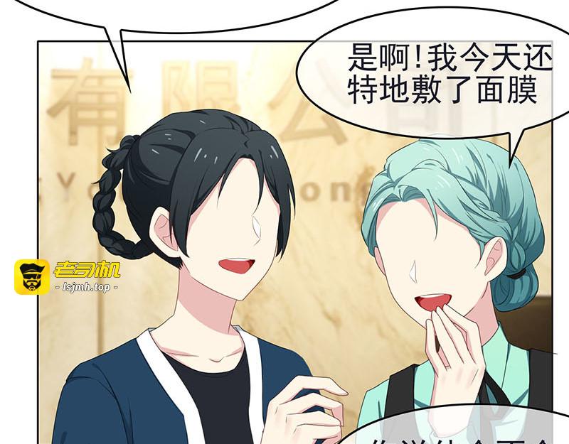 第24话 一窝gay 第 107 页