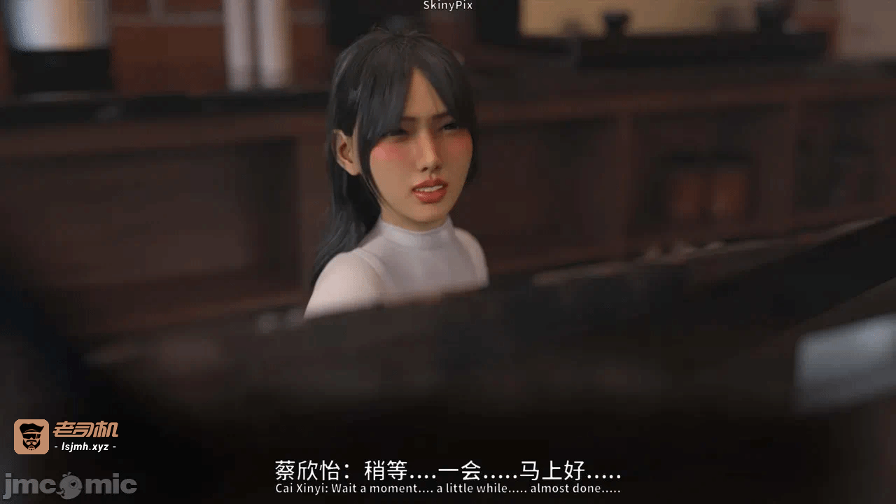 第一话 第 29 页