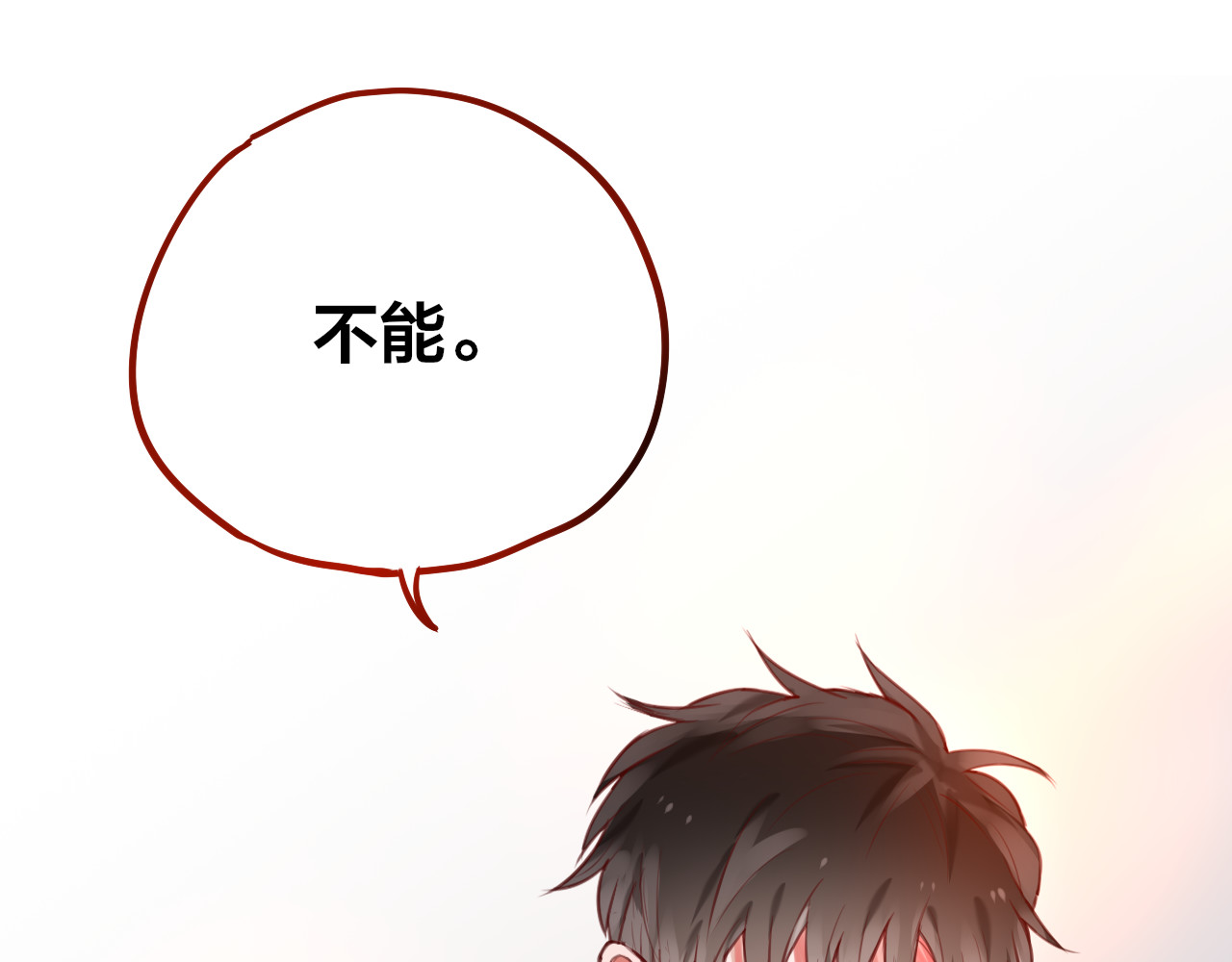 第4话 触碰 第 74 页