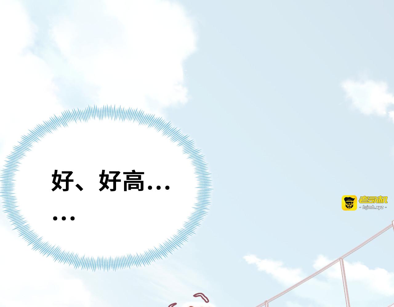 第14话 我会离开 第 63 页