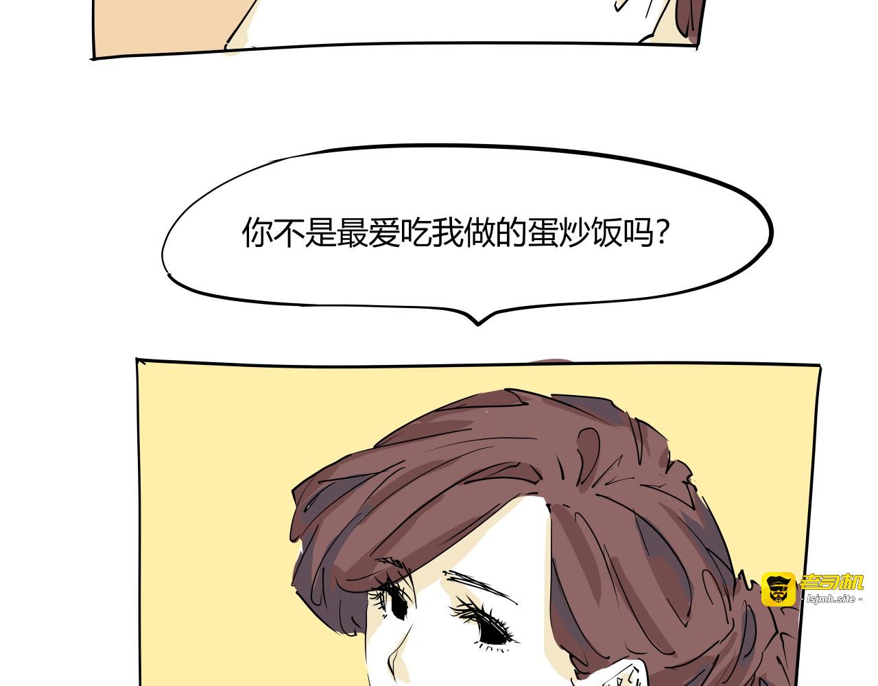 第104话 东奔西走 第 37 页