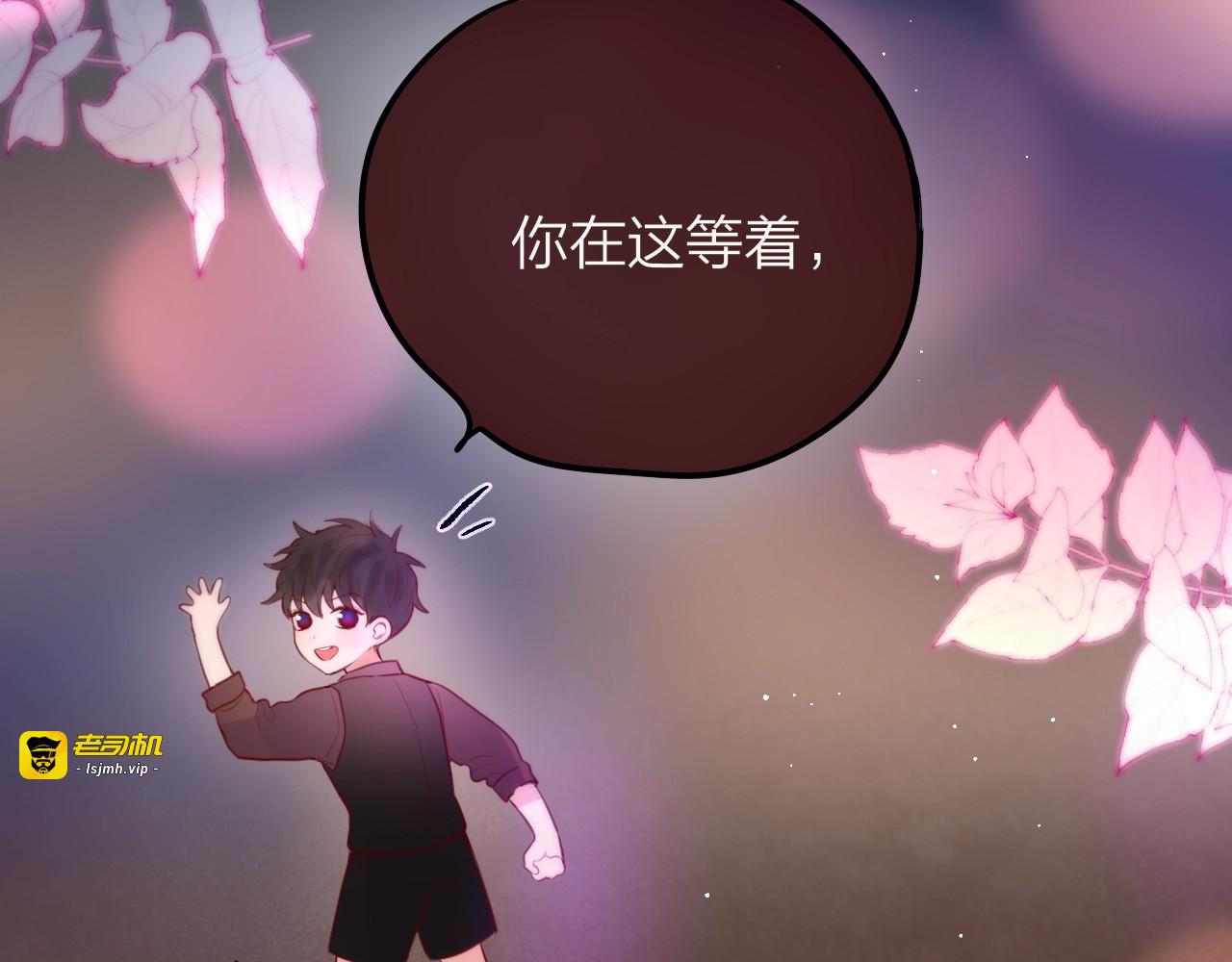 第53话 静谧的夜，和想说的话 第 19 页