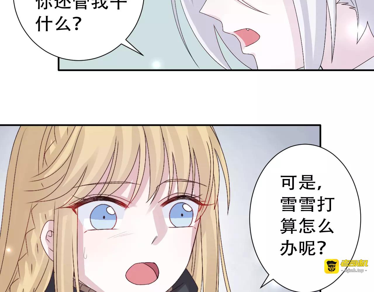 第10话 冬去春来 第 41 页