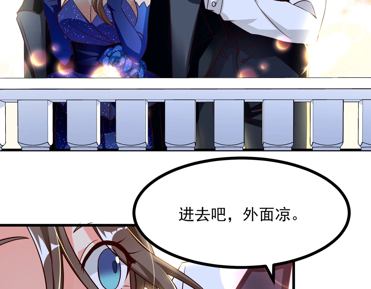 第7话 夫妻双双出轨？！ 第 90 页