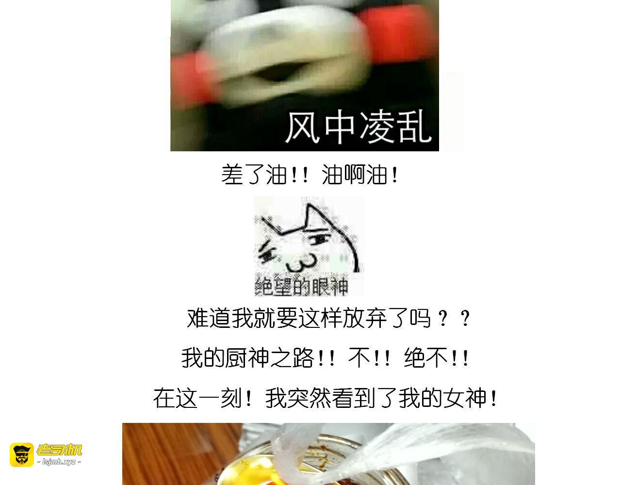 鸡蛋杯的使用方式 第 9 页
