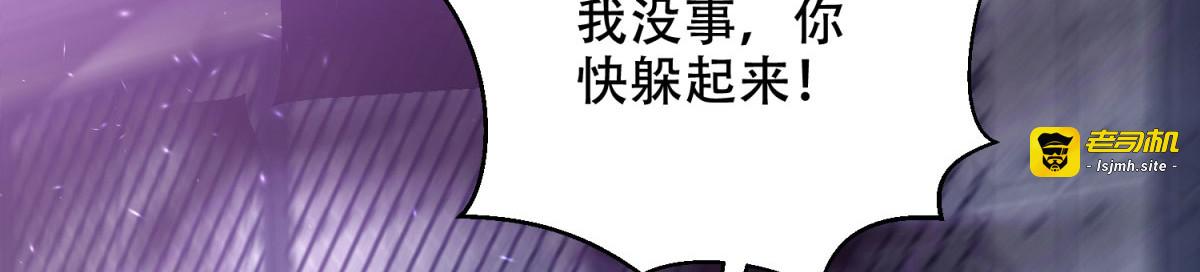 第10话 突然出现的门 第 151 页