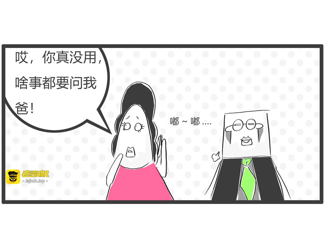 普通货色 第 19 页