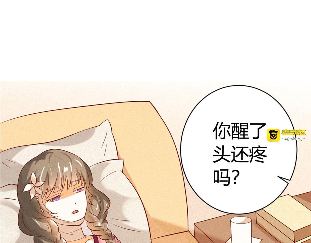 第11话 第 79 页
