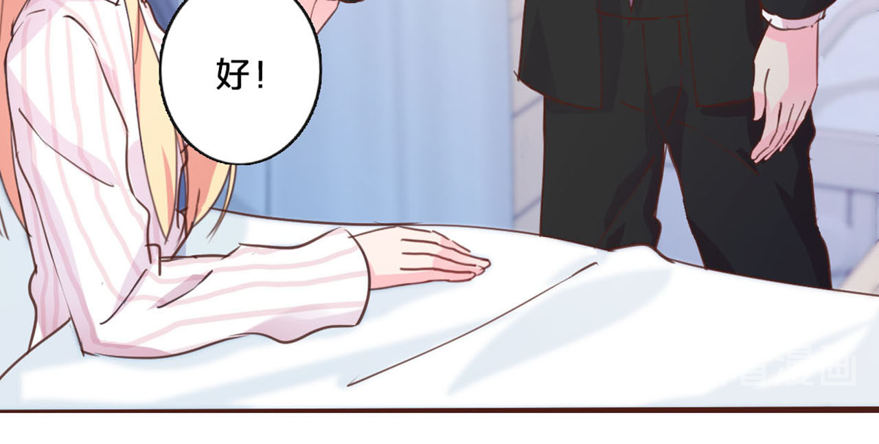 第219话 闭门羹 第 34 页