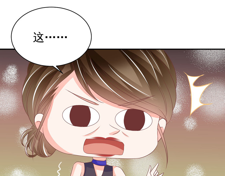 第236话 第 56 页