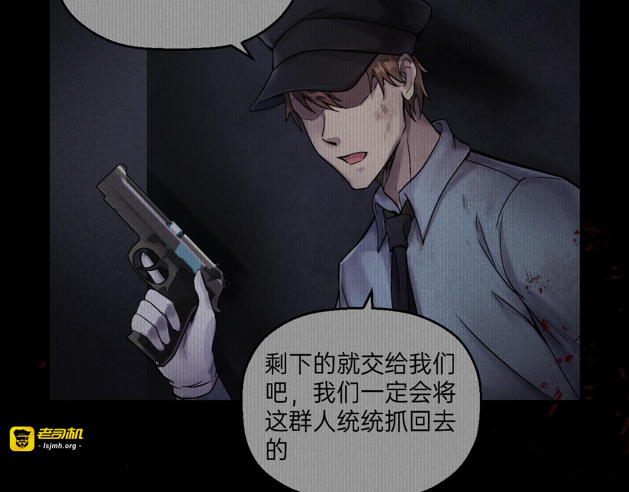 第19话 第 61 页
