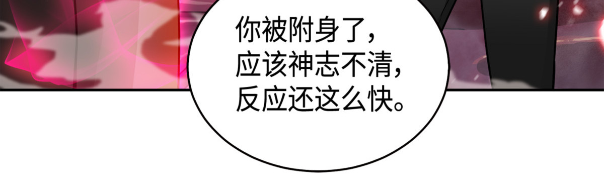 冲出废墟 第 20 页