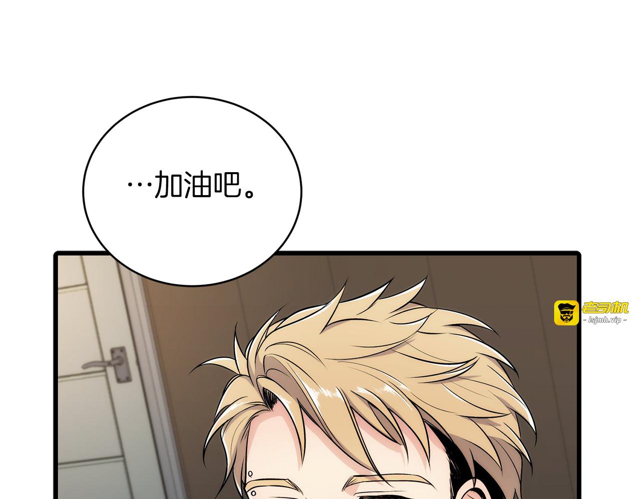 第13话 第 79 页