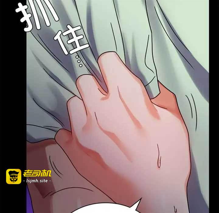 第28话 第 25 页