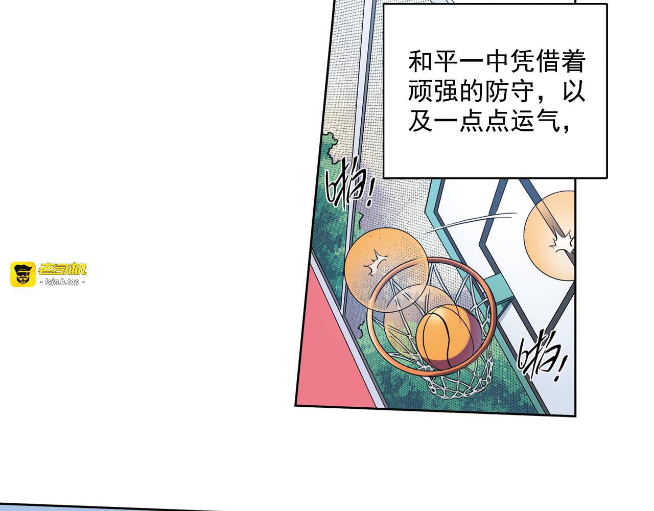 第38话上 不再相信任何人 第 35 页