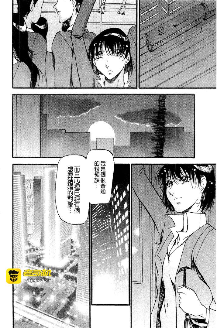 第1话 第 175 页