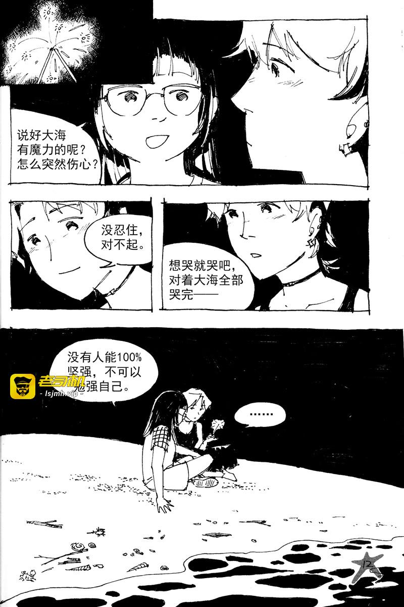 正篇 第 29 页