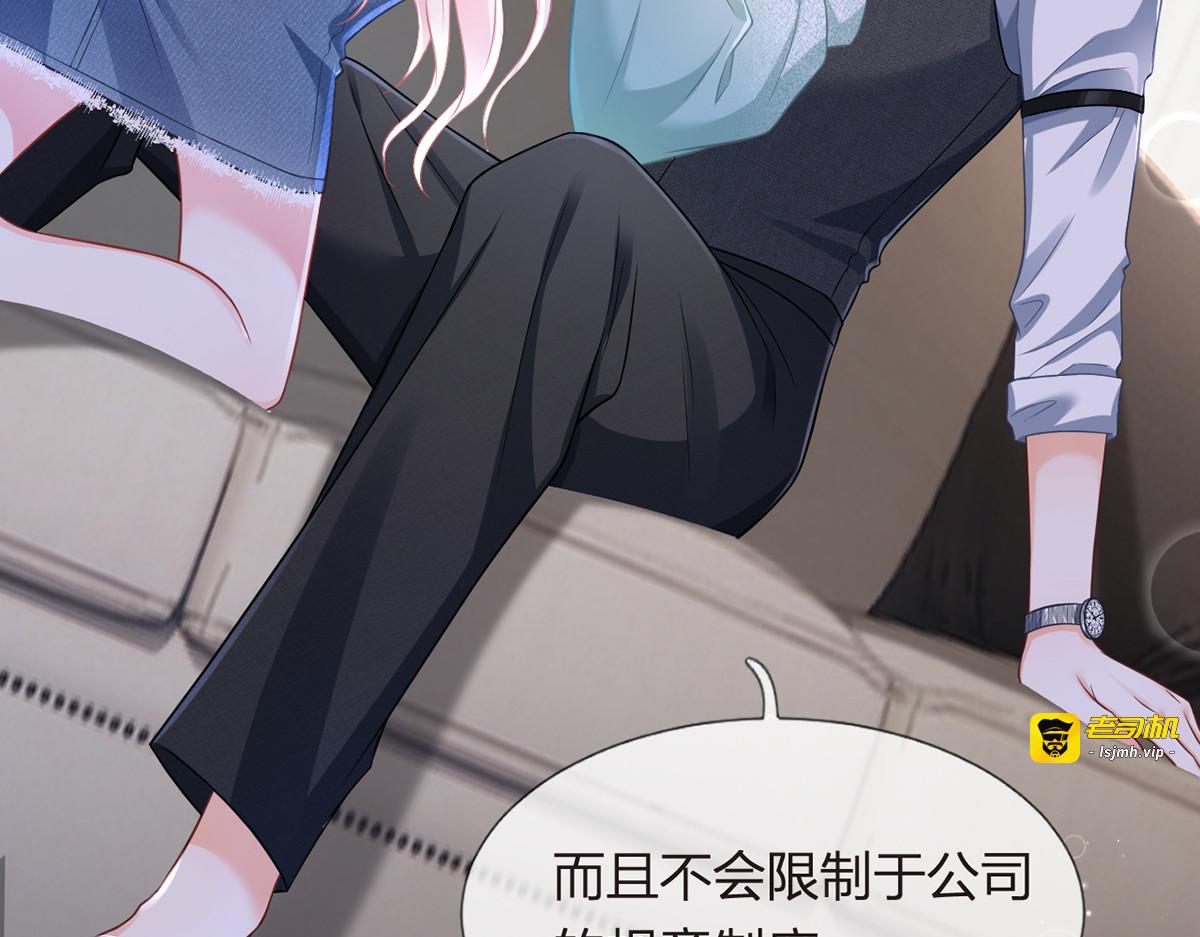 91.男人最性感的部位 第 53 页