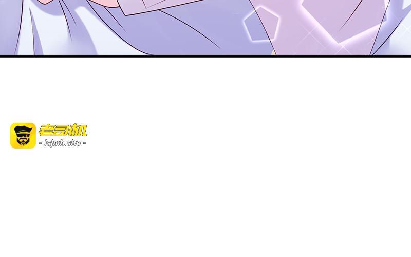 第64话 订婚 第 45 页