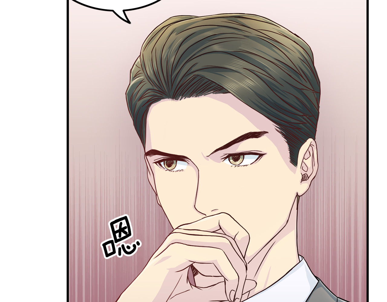 第24话 拒绝续约 第 162 页