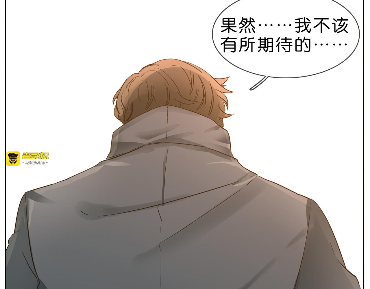 第1话 腹黑女神片场射杀前男友 第 241 页