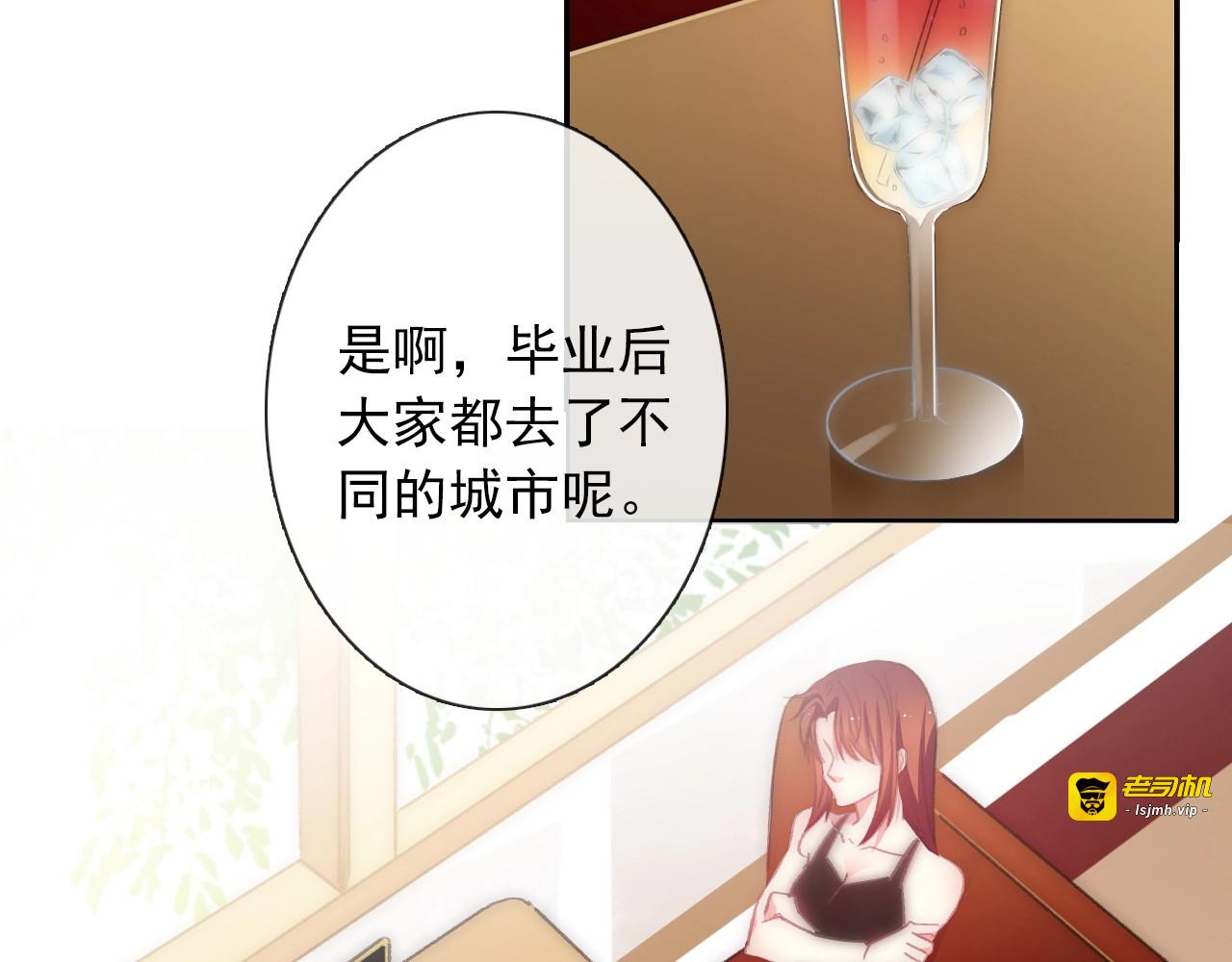 番外 毕业典礼 （上） 第 3 页