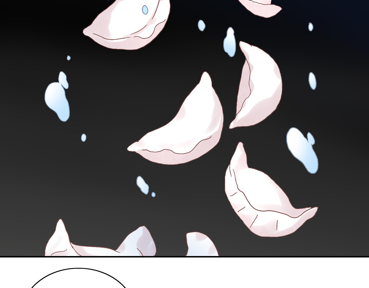 第184话 冬至 第 56 页