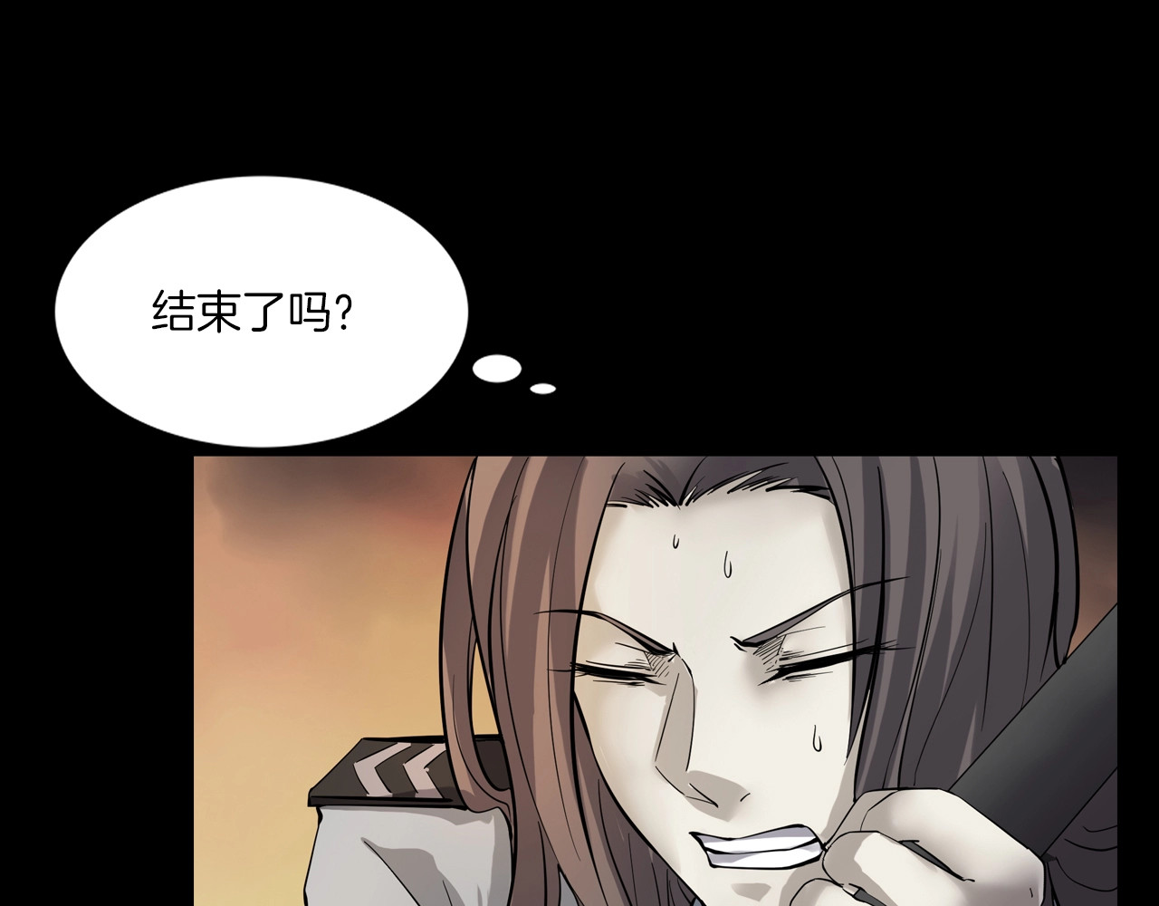 第二季 第36话 楼顶怪人八 第 130 页