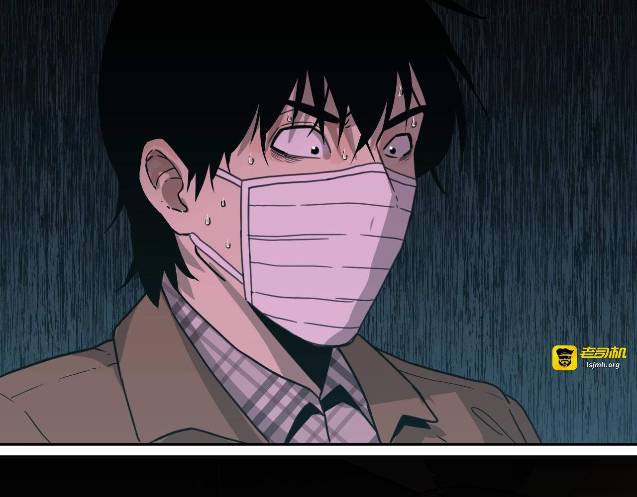 第1话 诡异的旅店！ 第 173 页