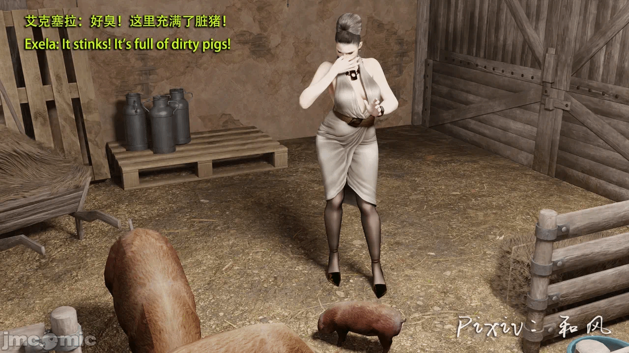 第一话 第 14 页