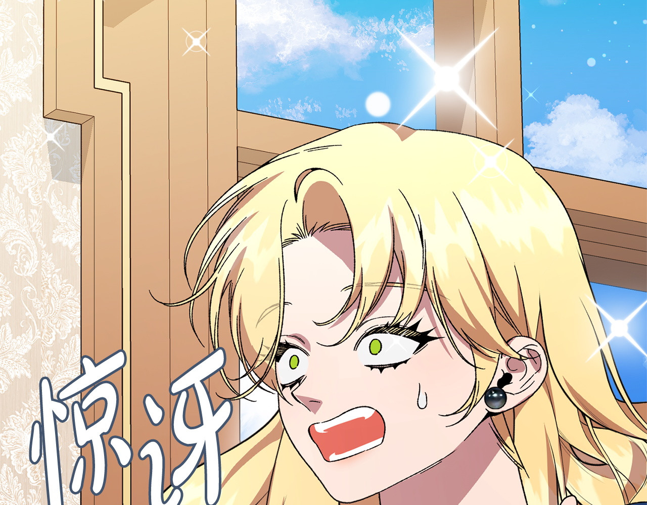 第53话 见到偶像 第 134 页