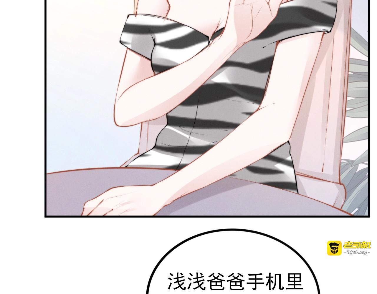 第54话 掌控全局 第 19 页