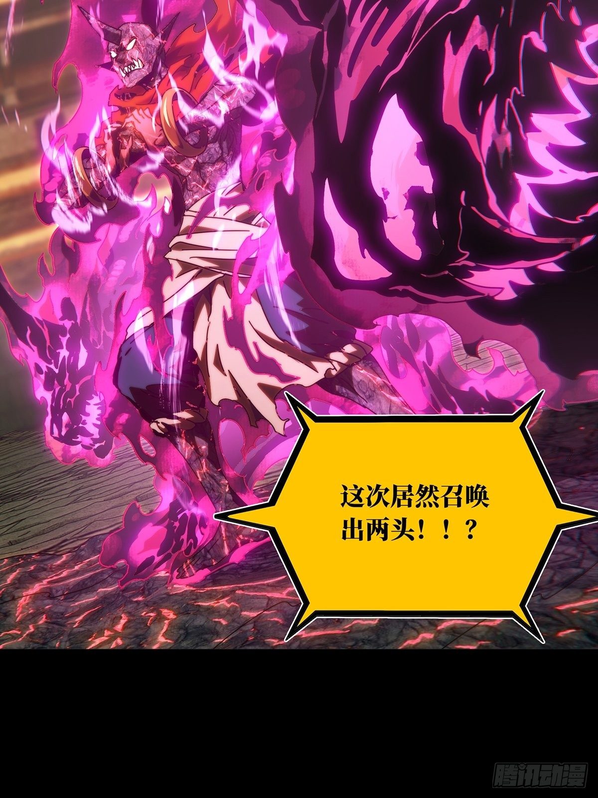 第一百九十五章/贵人中 第 8 页