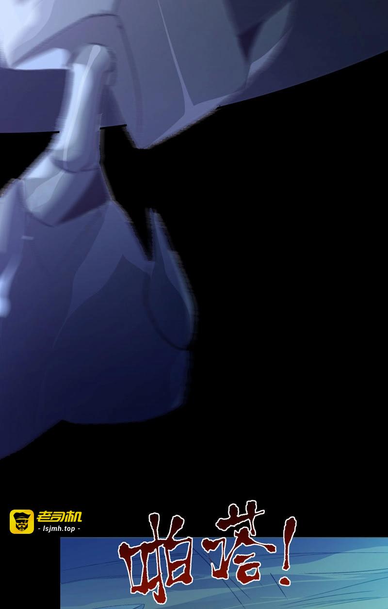 第35话 哥哥的秘密 第 25 页