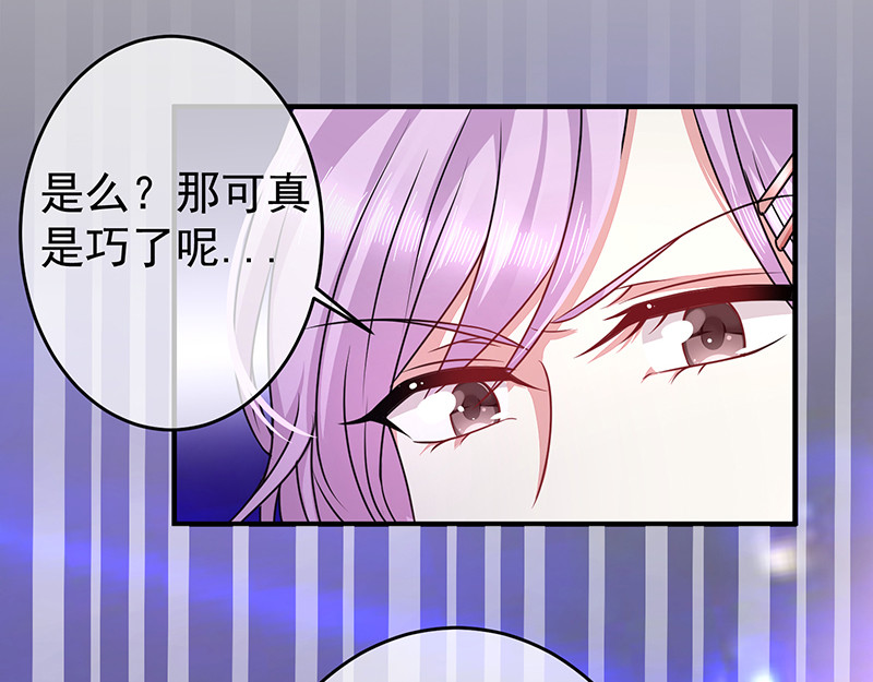 第15话 同学聚会 第 100 页