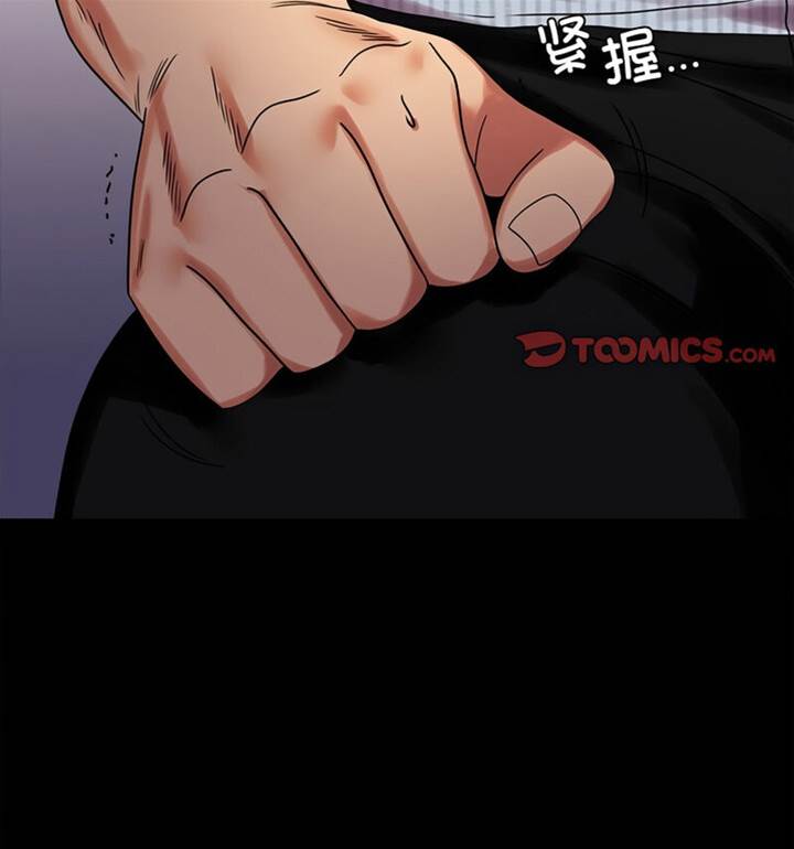 第19话 第 26 页