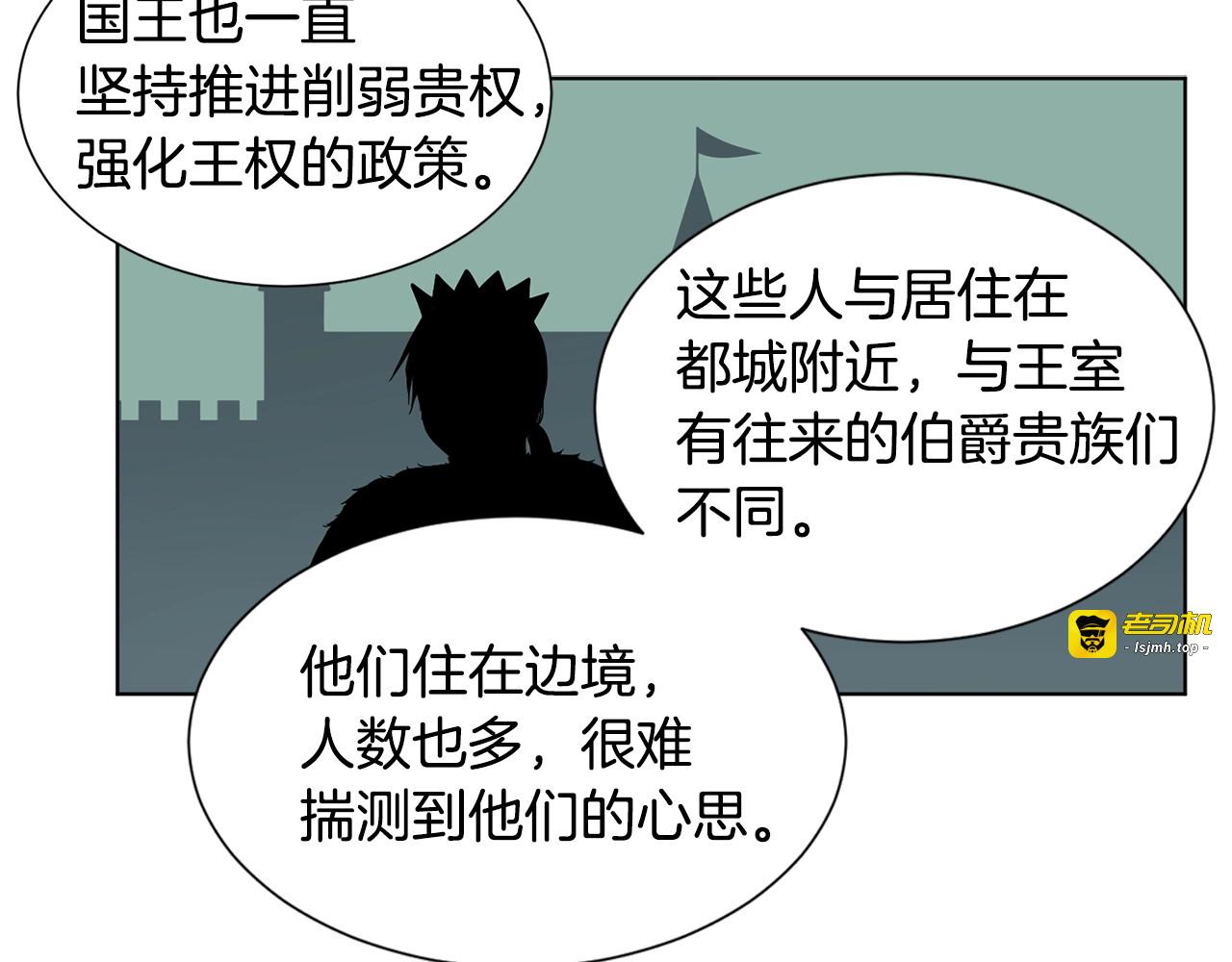 第31话 水中 第 69 页