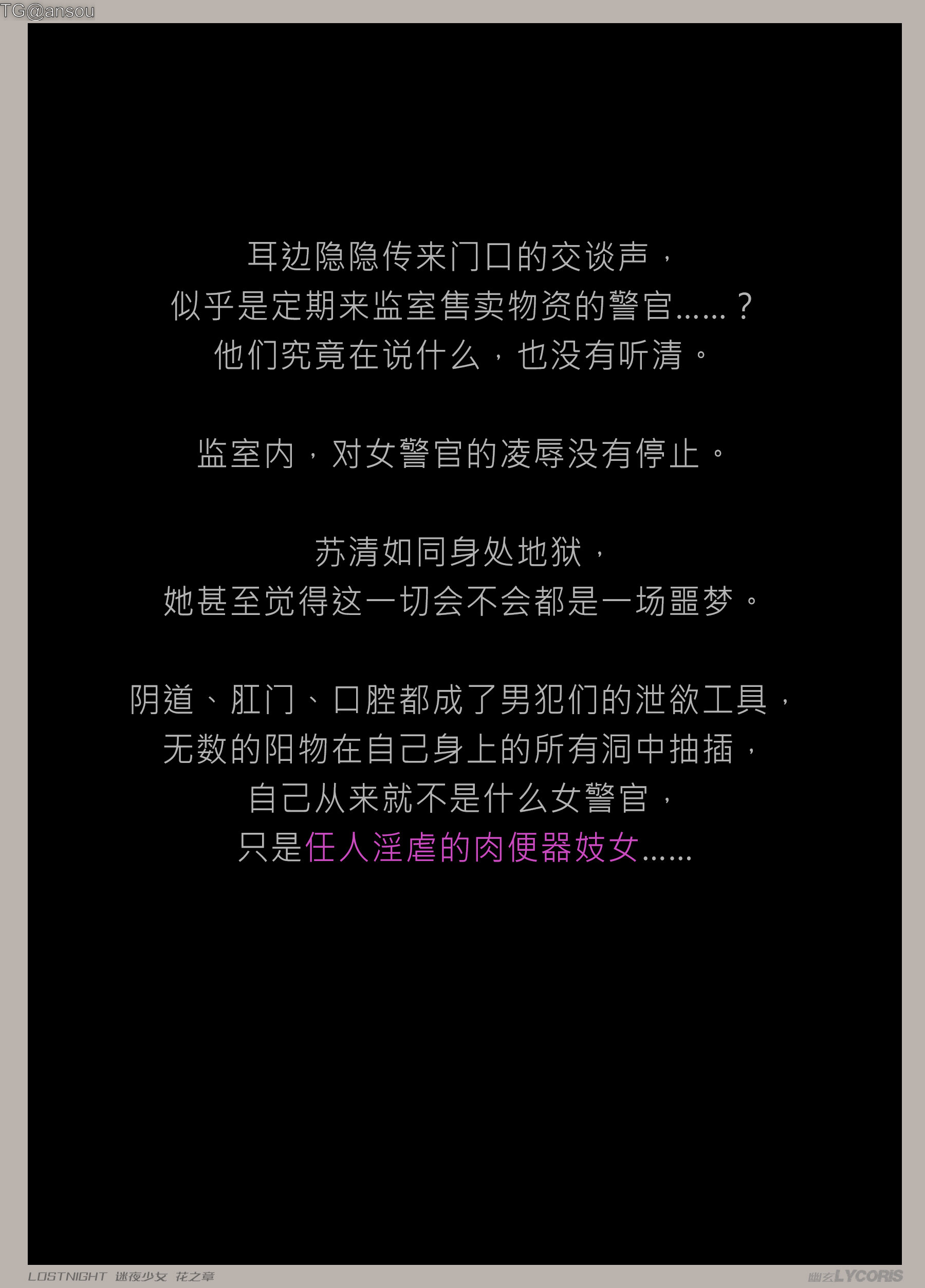 第一章 第 98 页