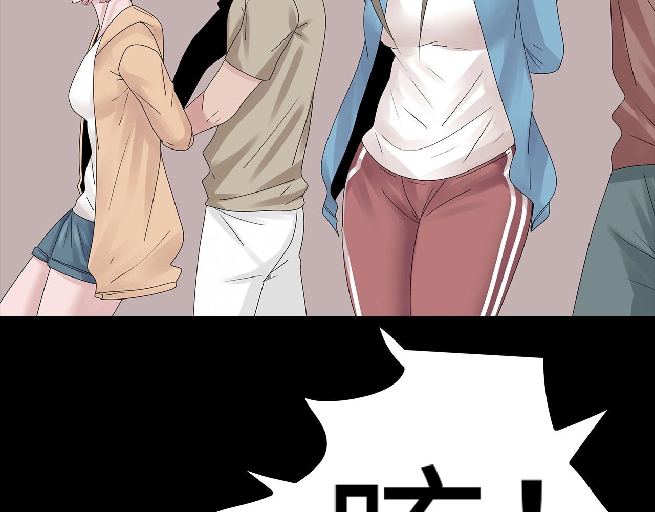 第50话 笼子中的黑暗 第 60 页