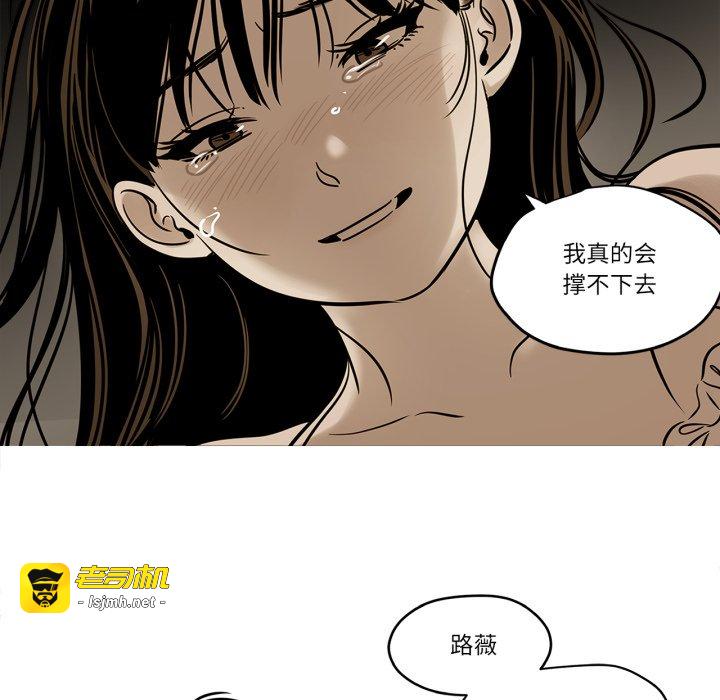 第21话 第 47 页