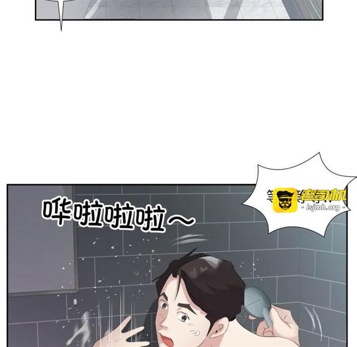 第8话 第 13 页