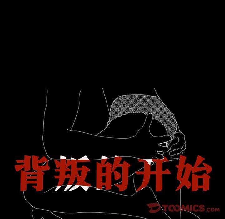 第60话 第 12 页