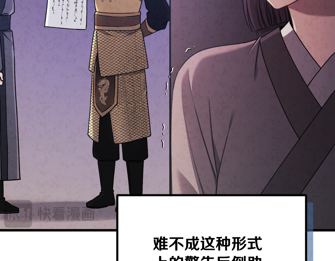 番外15 下属被带走 第 110 页