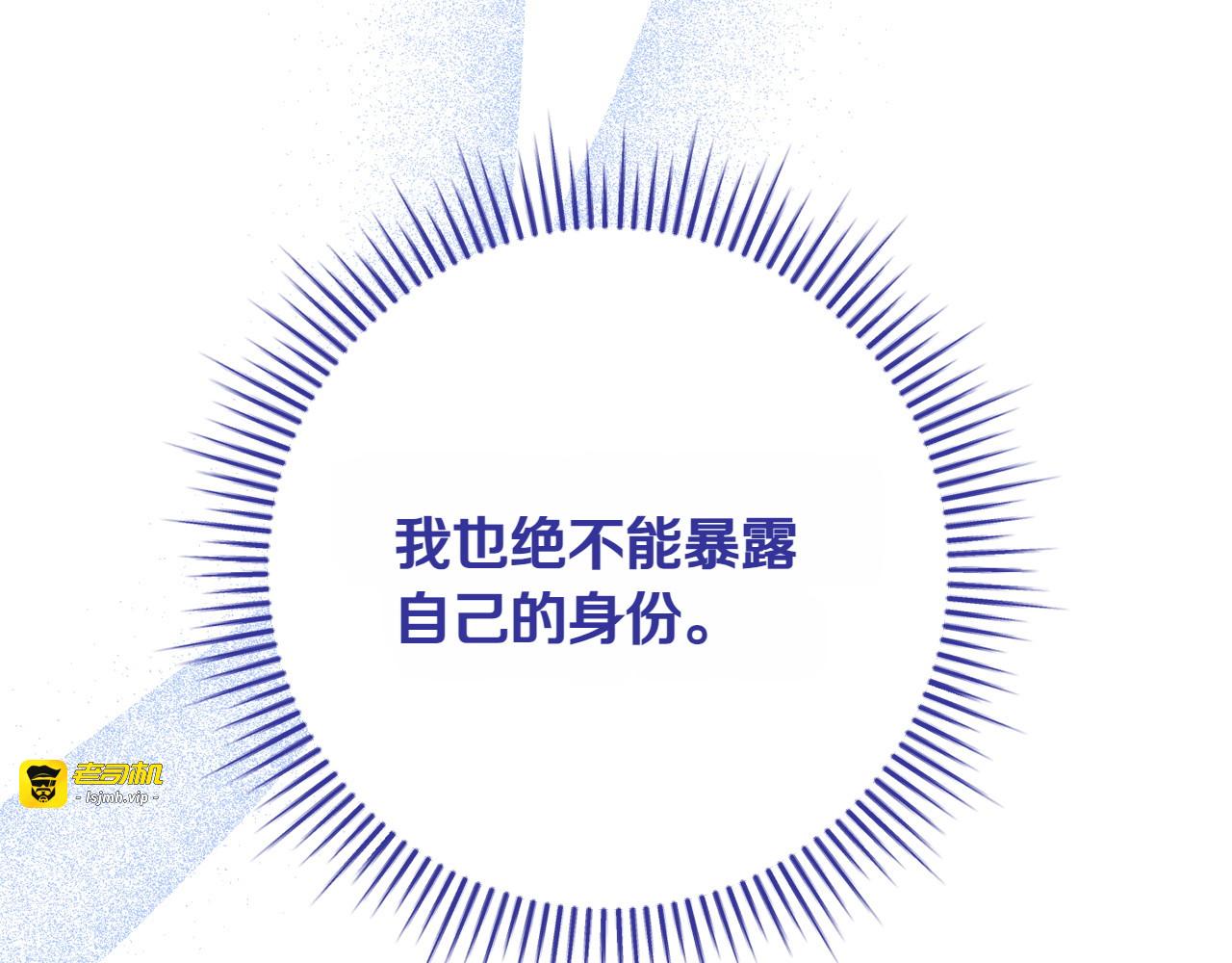 第36话 处境 第 219 页