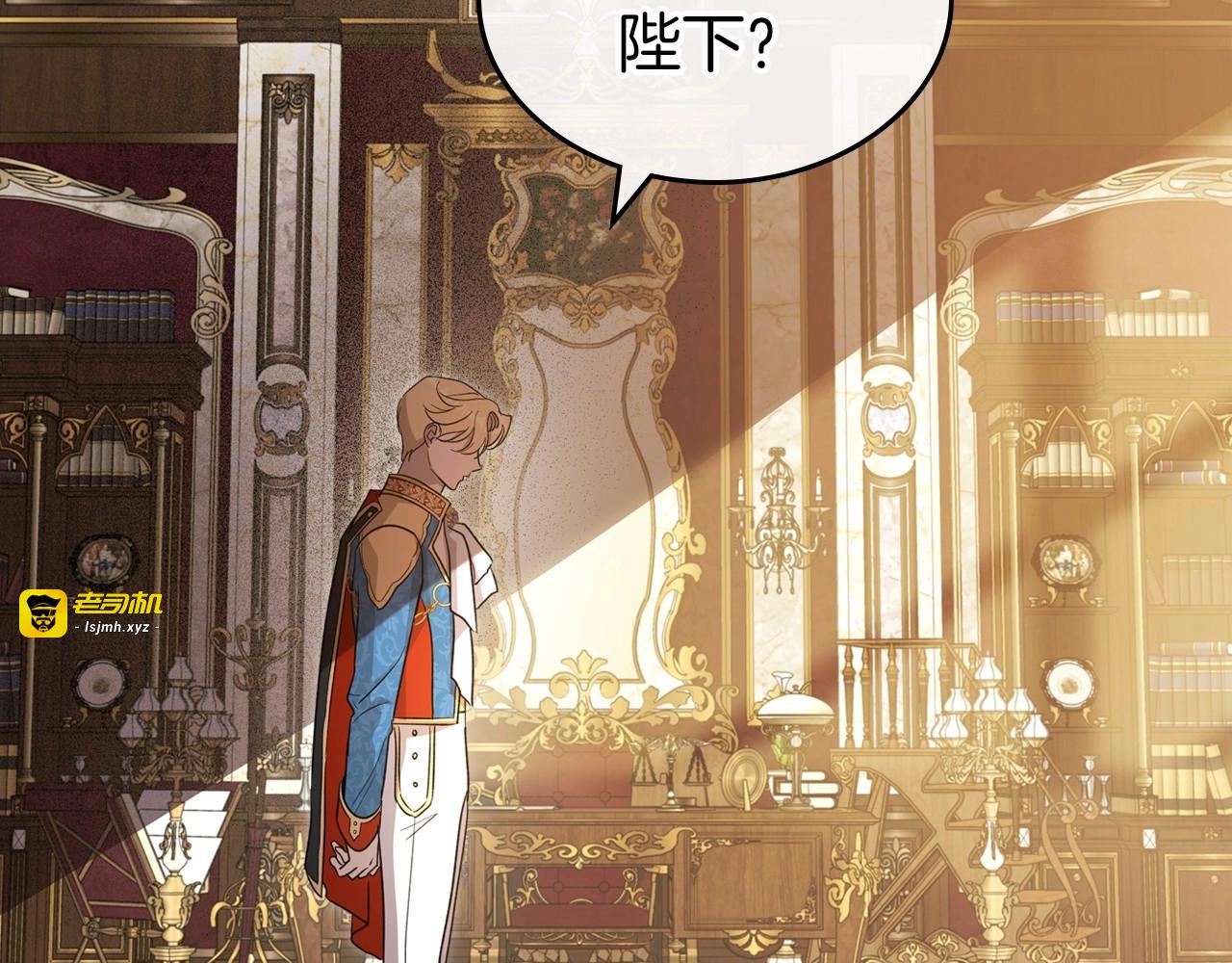 第58话 强势夺占 第 61 页