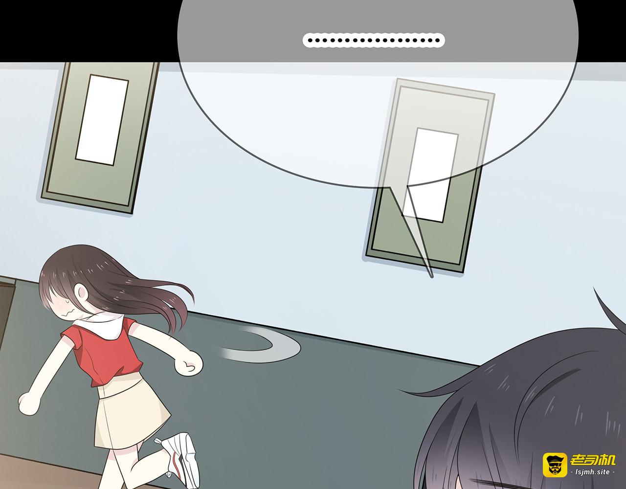 第91话 聚餐 第 131 页
