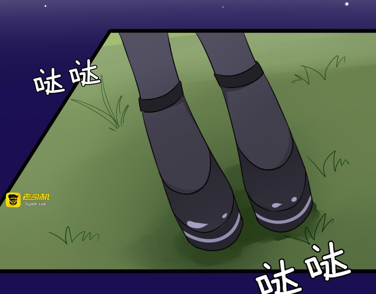 第5话 见鬼（一） 第 47 页